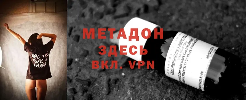 omg ТОР  Касимов  Метадон VHQ 